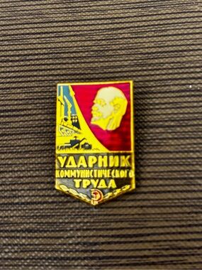 Vintage Soviet Enamel Pin - Red and Yellow